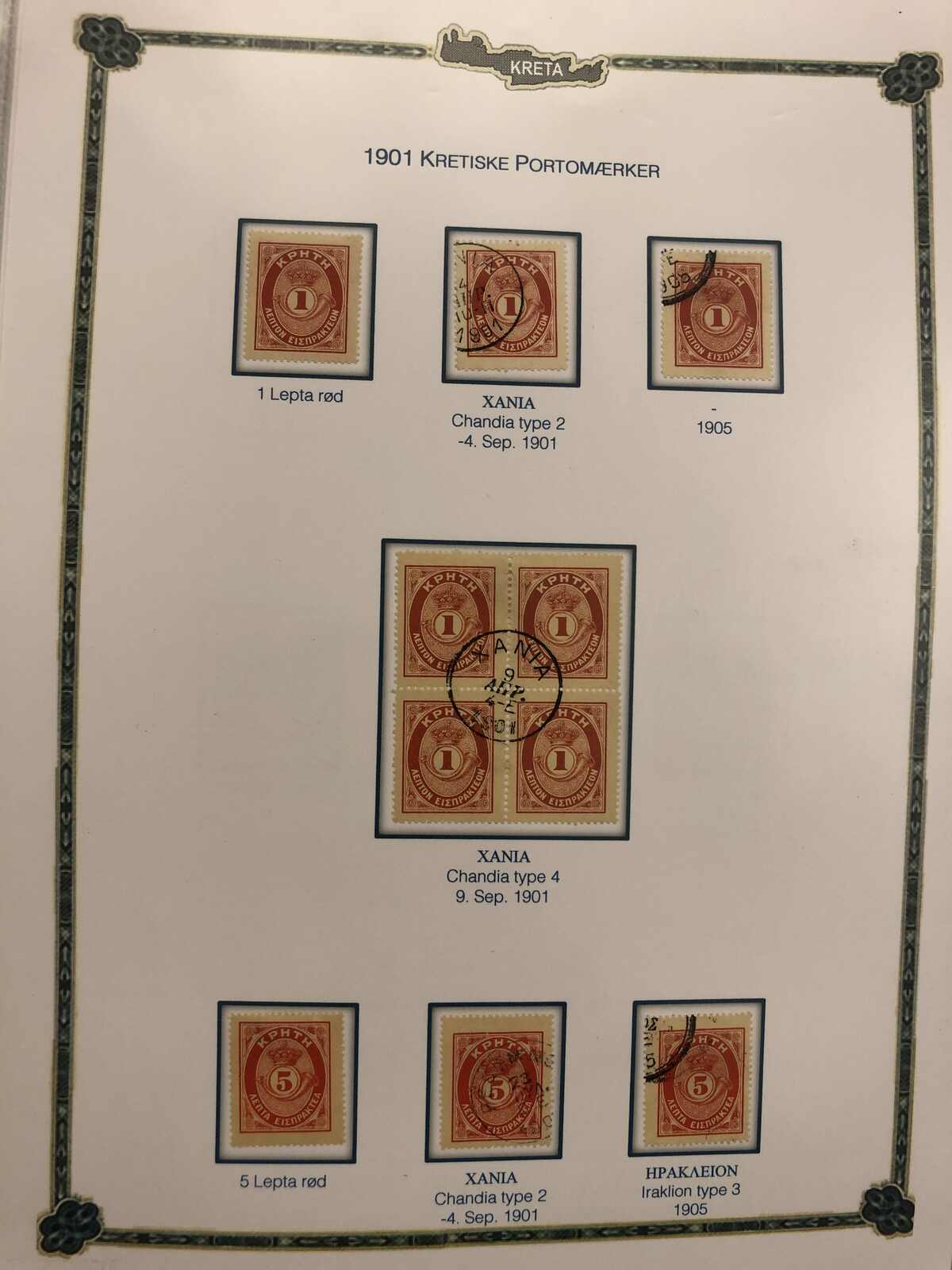 Image 22 for lot number 185 for Postiljonen 247th & 248th Int. Stamp Auction