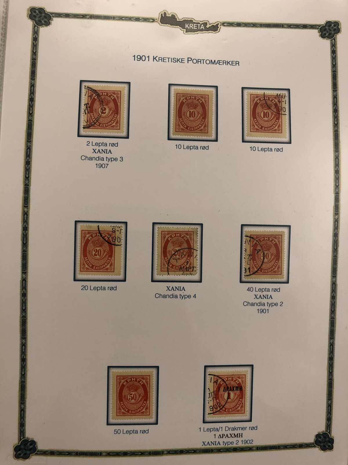 Image 23 for lot number 185 for Postiljonen 247th & 248th Int. Stamp Auction