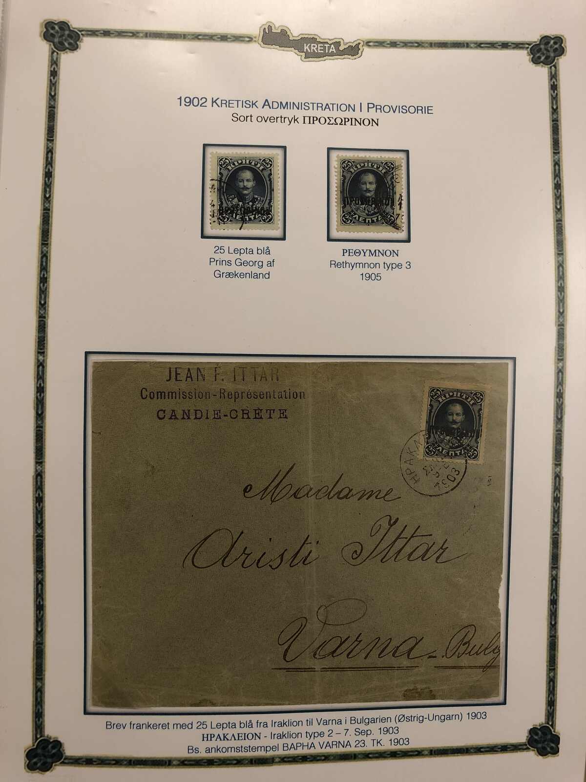 Image 24 for lot number 185 for Postiljonen 247th & 248th Int. Stamp Auction