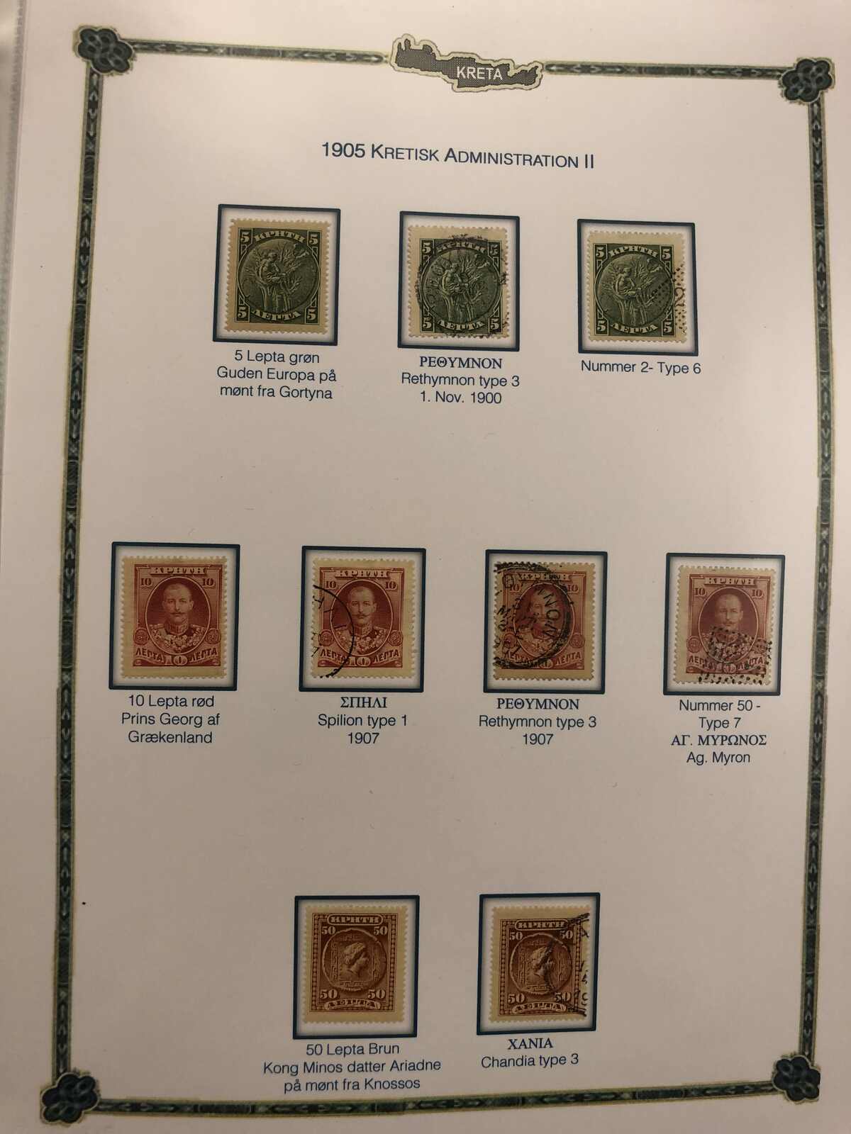 Image 25 for lot number 185 for Postiljonen 247th & 248th Int. Stamp Auction