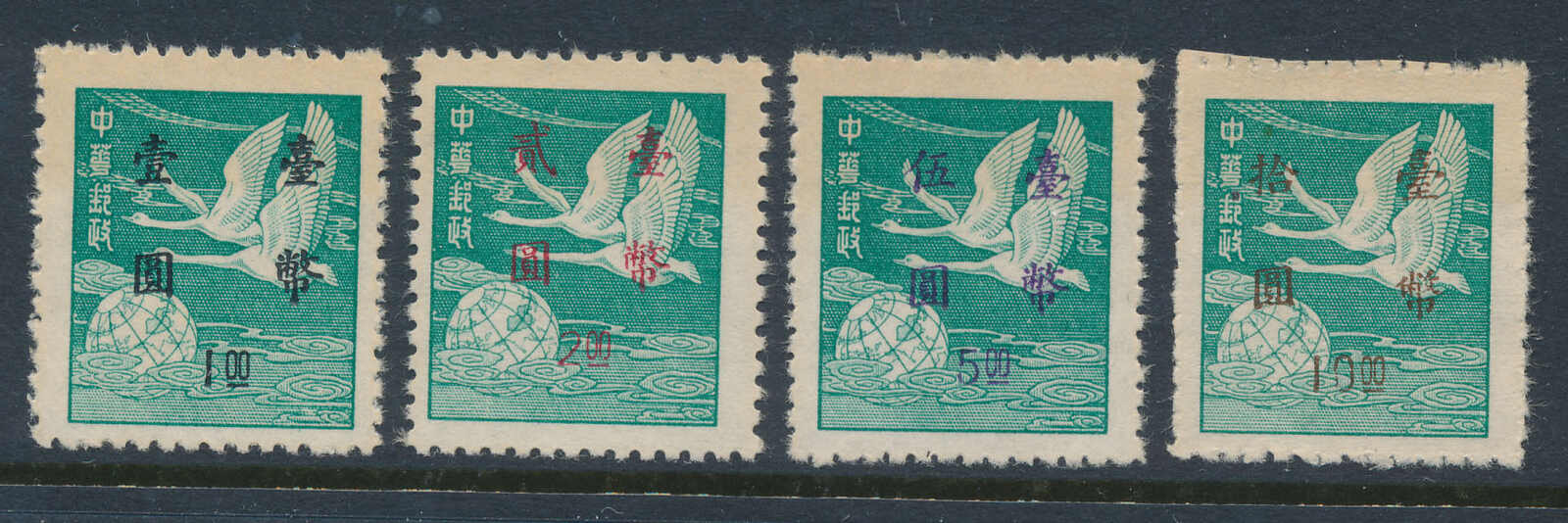 Image 1 for lot number 33 for Postiljonen 247th & 248th Int. Stamp Auction