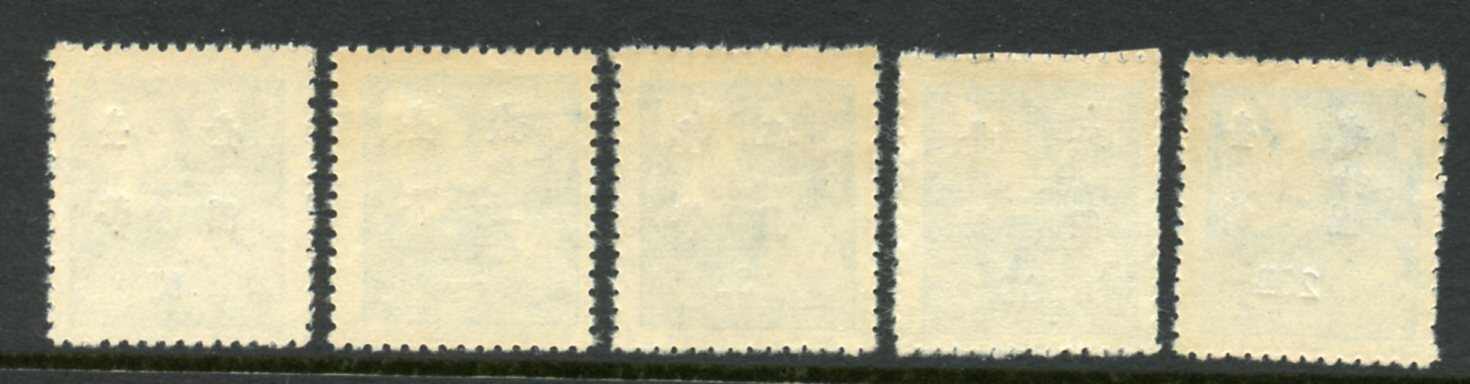 Image 2 for lot number 33 for Postiljonen 247th & 248th Int. Stamp Auction