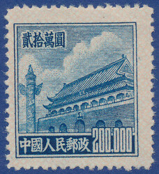 Gate of Heavenly Peace 1951 in a cpl. set (6) "The spire is shrouded ...