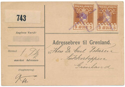 2860: Greenland - Parcel stamps