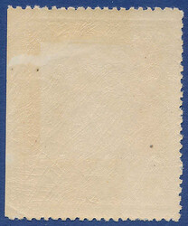A very lightly hinged copy of 5 øre Thiele I 2nd printing with right ...