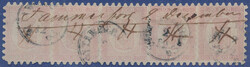 2530015: Finland 1860 Coat of arms rouletted