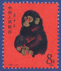 2245: China PRC