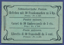 5655: Switzerland - Stamp booklets