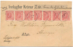 3345060: Iceland Two Kings Issue