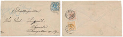5625050: Sweden Circle Type - Postage due stamps
