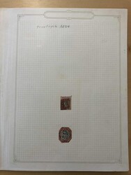 7140: Collections and Lots British Commonwealth General