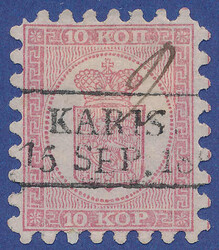 2530015: Finland 1860 Coat of arms rouletted