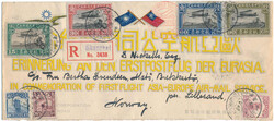 2070: China - Airmail stamps
