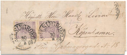 5625030: Sweden Coat of Arms Issue