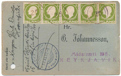 3345080: Iceland Silhouettes Issue