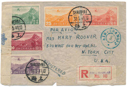 2070: China - Airmail stamps