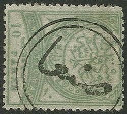 7470: Sammlungen und Posten Jemen