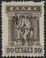 2445: Epirus