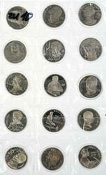 40.420.220: Europa - Russland - Sowjetunion UdSSR, 1918-1991