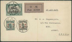2070080: China Republic of China