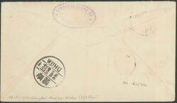 1930-12-23, Flight Nanking - Wuhu (- Hankow), arrival postmark on ...
