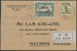 2070080: China Republic of China