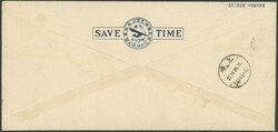 1933-10-25, First Flight Canton - Hongkong - Swatow - Amoy - Foochow ...
