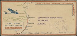 2070080: China Republic of China