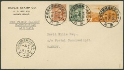 2070080: China Republic of China