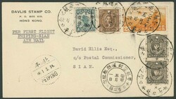 2070080: China Republic of China