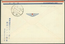 1934-09-05, Goodwill Flight Japan - China, cover from Osaka 09-05 to ...