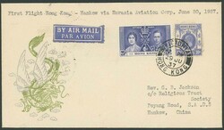2070080: China Republic of China