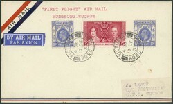 2070080: China Republic of China