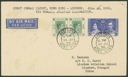 2070080: China Republic of China