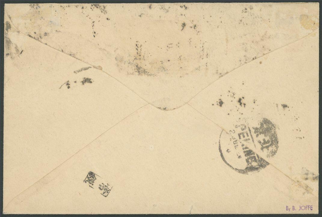 Image 1 for lot number 20663 for Ulrich Felzmann 44th e@uction