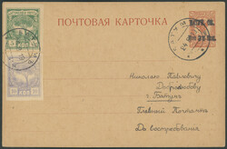 1919, set of scarce early provisionals, 35 K on 3 K red provisional ...