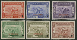 1944, War Refugees SPECIMEN, complete set without surcharge, instead ...