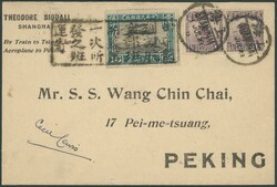 1921.07.02, First Flight (Shanghai -) Tsinan - Peking, Vickers Vimy, ...