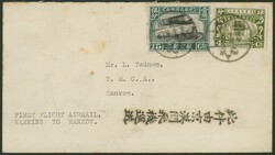 1929.10.21, First Airmail Shanghai - Nanking - Kiukiang - Hankow, ...