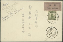1931.04.26, EURASIA 2nd Trial Flight Shanghai - Manchouli, cover from ...