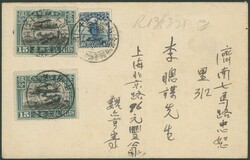 1931.05.31, EURASIA First Flight Shanghai - Berlin, Shanghai - Tsinan ...