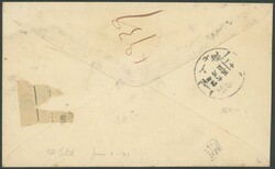 1931.05.31, EURASIA First Flight Shanghai - Berlin, Shanghai - ...