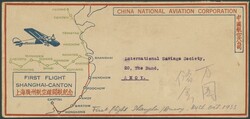 1933-10-25, First Flight Canton - Hongkong - Swatow - Amoy - Foochow ...