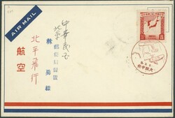 1934-09-05, Goodwill Flight Japan - China, cover from Osaka 09-05 to ...
