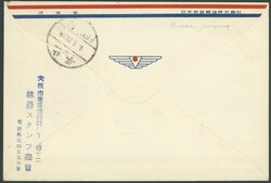 1934-09-05, Goodwill Flight Japan - China, cover from Osaka 09-05 to ...