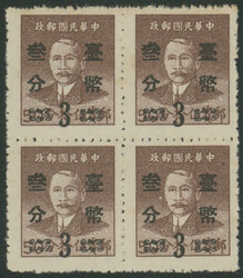 1952, Definitive Overprints, complete set in blocks of four, no gum ...