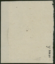 10 Pfg grün März 1920 sog. I. Sarg-Ausgabe dünnes gelbliches ...