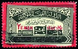 1965, 10 B Konsulargebührenmarke mit schwarzem und rotem Aufdruck, ...