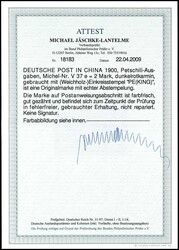 2 Mark dunkelrotkarmin, Petschili-Verwendung, tadelloses Briefstück, ...