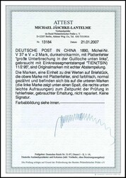 2 Mark dunkelrotkarmin, Einheit zu drei Werten - die obere mit ...